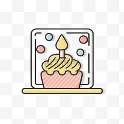 生日简单图片_白色背景线性风格的生日蛋糕设计