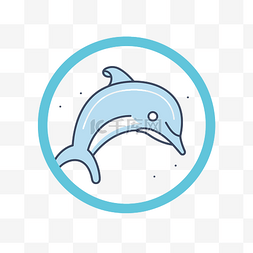海豚線图片_蓝色的海豚围成一圈 向量