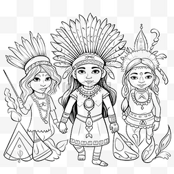三个卡通女孩图片_印第安部落以三个儿童着色矢量的