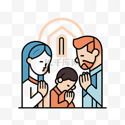 一家人正在与孩子和牧师一起祈祷