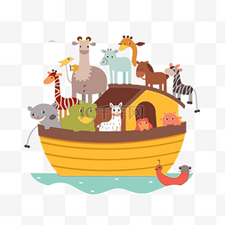 诺亚方舟动物图片_简单的诺亚方舟剪贴画诺亚方舟上