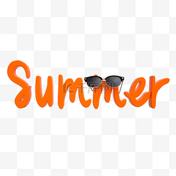 3d夏季字体橙色