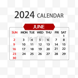 june日历图片_2024年6月日历简约红色