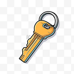 皮革标签皮革图片_钥匙和钥匙扣钥匙圈平面风格卡通