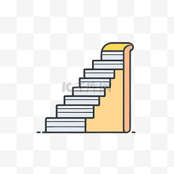 楼梯平面ps图片_楼梯的插图，旁边放着书 向量