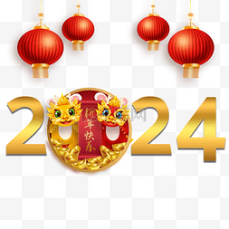 日灯笼图片_春节 2024年 龙年 传统节日 新年 民