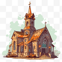 教堂剪贴画卡通风格教堂卡通绘图