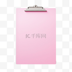 强调标记图片_会议用的粉色空白纸