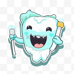 牙刷上的牙膏图片_蓝色背景剪贴画上带牙刷和牙膏的