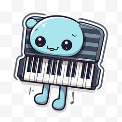 钢琴键图片_用手臂拿着一架小钢琴的动物剪贴