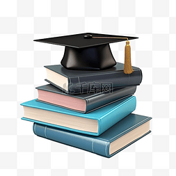 網課图片_3d 插图堆书和毕业帽