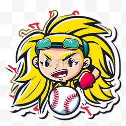 棒球迷贴纸上有一个女孩围着垒球