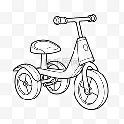 摩托车三轮车图片_为孩子画三轮车轮廓草图 向量