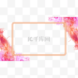 红色云雾图片_霓虹云雾彩色抽象边框横图粉橙