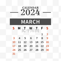 2024年3月日历简洁黑色