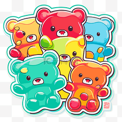 五只五颜六色的泰迪熊出现了 向