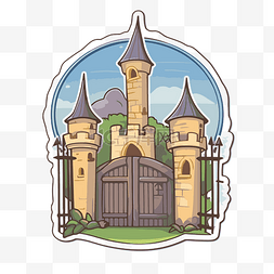 尖塔图片_带有大门和大门的城堡贴纸图像 