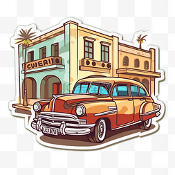 一辆旧车停在一座种有棕榈树的旧