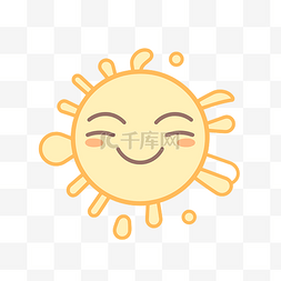 可爱有趣的阳光微笑脸矢量图概念