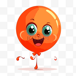 气球剪贴画可爱的橙色卡通气球与