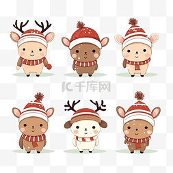 冬季人物系列图片_可爱的卡哇伊手绘鹿角色与圣诞帽
