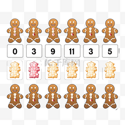 数学书插图图片_有多少个儿童姜饼饼干游戏矢量插