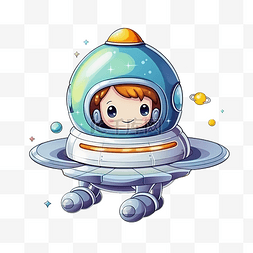 ufo图片_可爱的 ufo 乘坐宇宙飞船