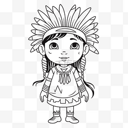 着色图片_戴着羽毛和帽子的美国原住民女孩