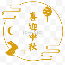 插画国风图片_中秋节节日圆框兔子灯笼装饰
