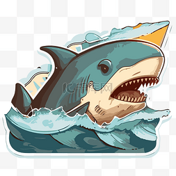 鲨鱼的贴花与他的一颗牙齿剪贴画