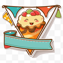 卡通彩旗图片_快乐冰淇淋锥图标与不同的水果和