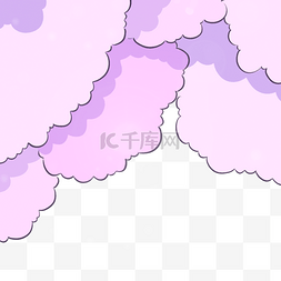 漫画紫色云朵白云