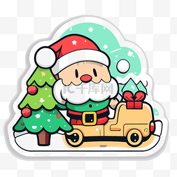 卡通和卡车图片_可爱的情人节主题圣诞老人和卡车