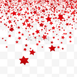 红星五彩纸屑红星闪闪发光装饰剪