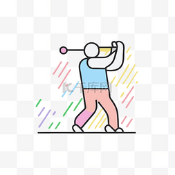 打高尔夫小孩卡通图片_该人的高尔夫挥杆图标 向量