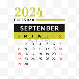 黄色9图片_2024年9月日历简约黄色
