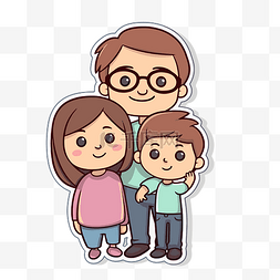 情侣家庭图片_带有卡通情侣和婴儿剪贴画的家庭