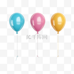 生日冒图片_线上的三个气球粉色蓝色黄色球