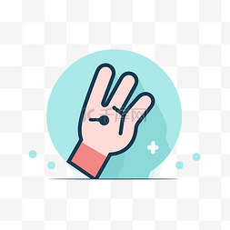 拇指手势图片_带有指针和两根手指的手的手势概
