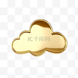 金色金属云概述