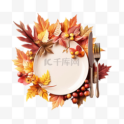 桌面卡片图片_感恩节秋季场所设置，配有餐具和