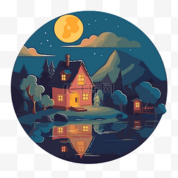 晚上的房子卡通图片_晚上剪贴画夜晚的房子在湖背景卡