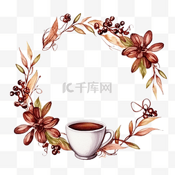 水彩咖啡枝浆果花环框架