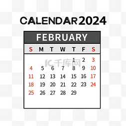 2024年二月日历简约黑色