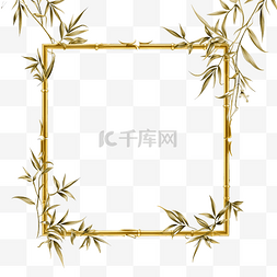 金色框架与竹子