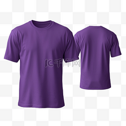 酷酷形象图片_紫色男士经典 T 恤正面和背面
