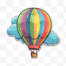 彩色卡通热气球贴纸剪贴画 向量