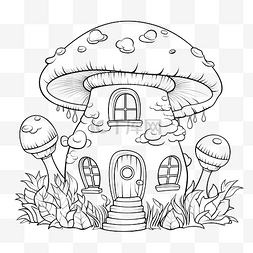 童话剧海报图片_童话屋蘑菇着色书 森林里可爱的