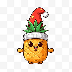 卡通菠萝水果图片_菠萝水果吉祥物卡通插画庆祝圣诞