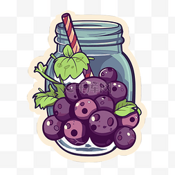 紫色葡萄汁图片_紫色罐子与草莓 剪贴画 向量